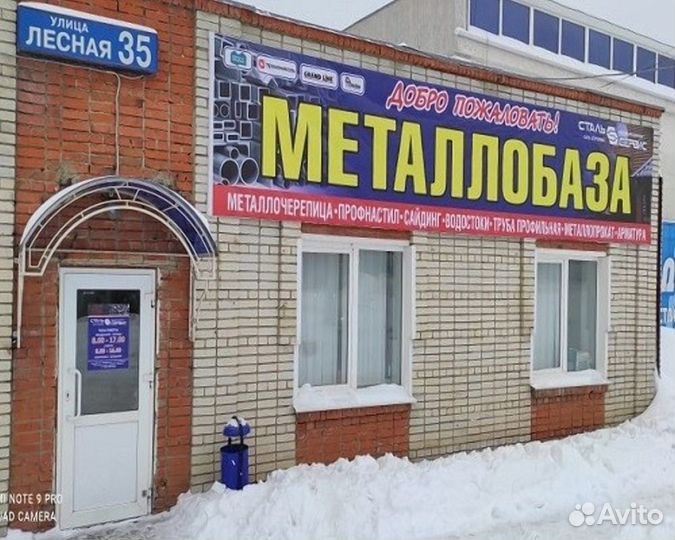 Профлист C-8. Профнастил кровельный