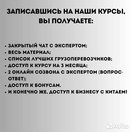 Обучение закупкам с Китая (Taobao, 1688, Pinduoduo