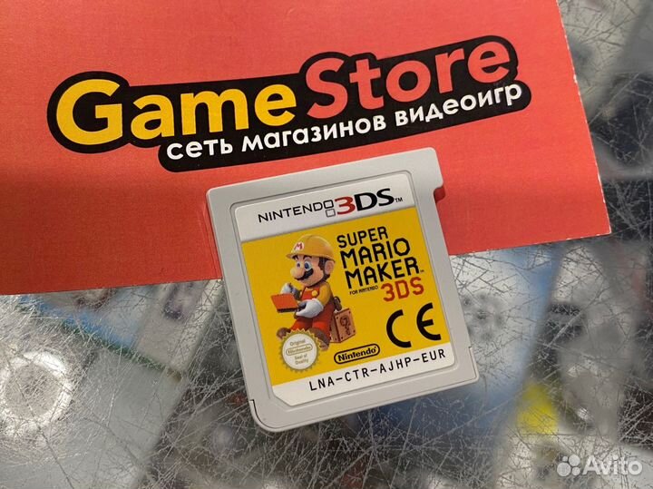 Super Mario Maker Nintendo 3DS