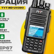 Радиостанция TYT MD-UV390 DMR plus, 10W, AES-256