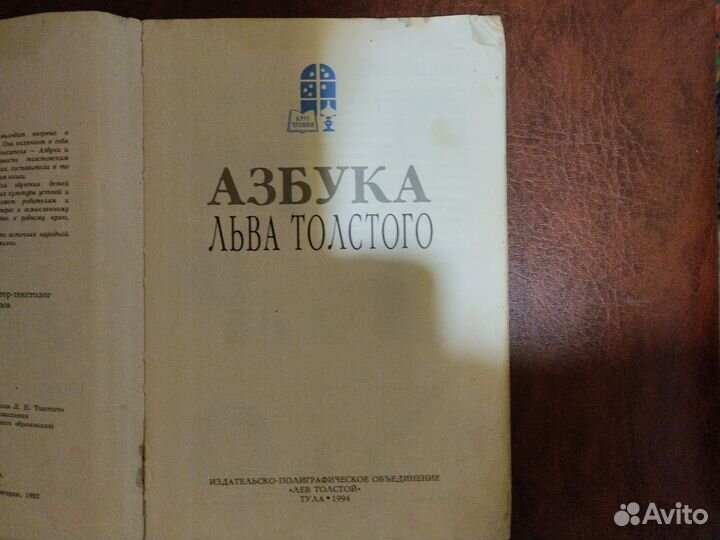 Книга раритет