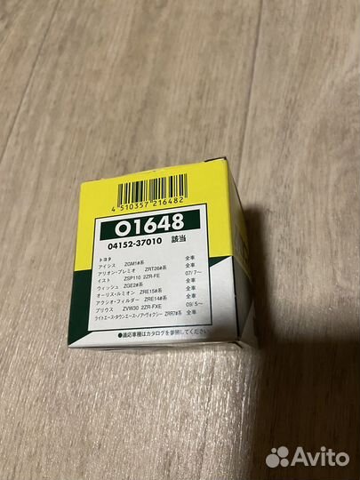 Фильтр масляный toyota