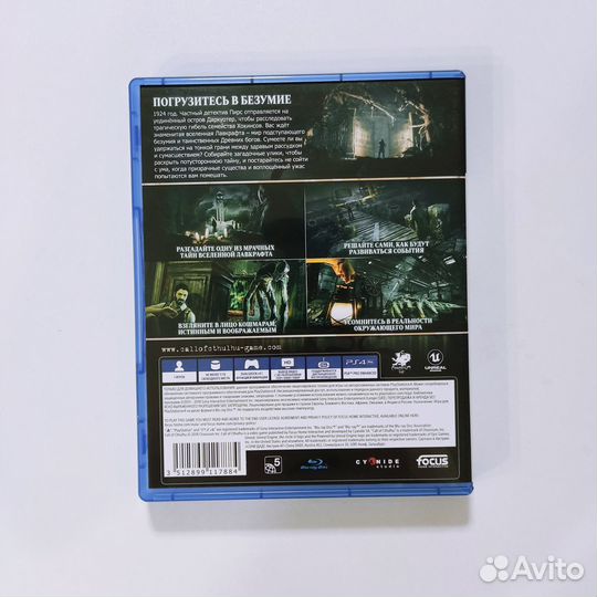 Игры для ps4 Call of cthulhu