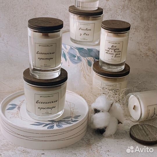 Свечи по мотивам г.Рязань