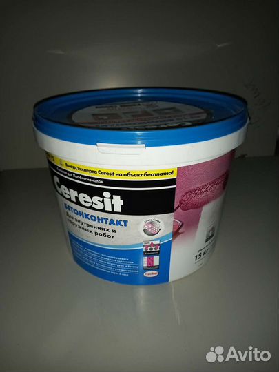 Бетонконтакт