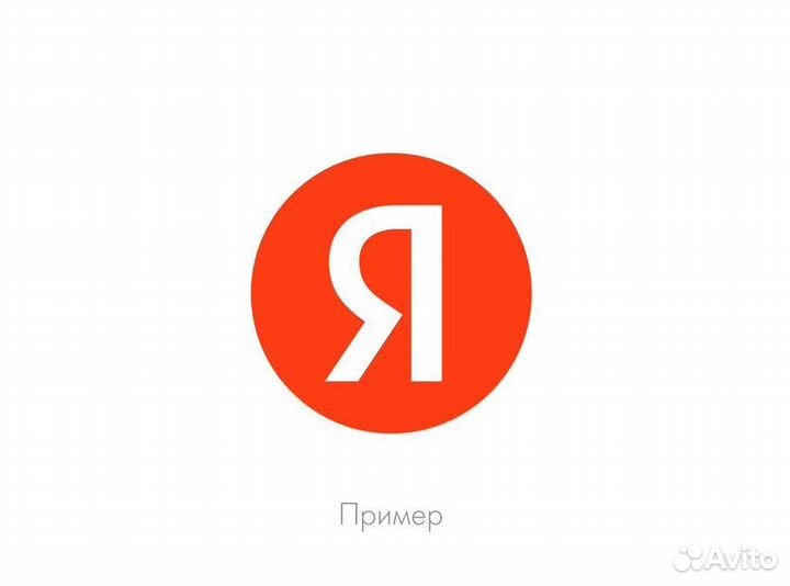 Преподаватель для ии (в Яндекс)
