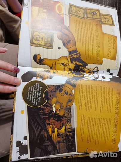 Книга руководство для новичков