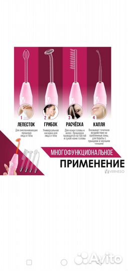 Дарсонваль