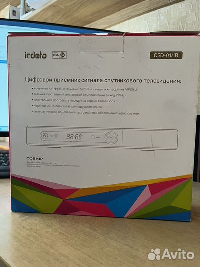 Ресивер Континент