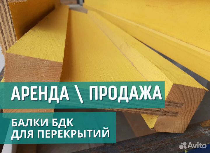 Балки двутавровая б/у выкуп