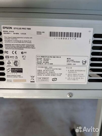 Принтер epson stylus pro 7880
