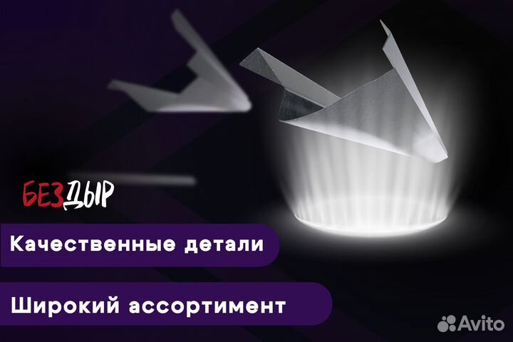 Кузовной порог Great Wall H5 левый