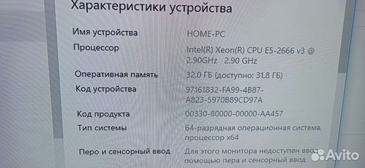 Компьютер в открытом корпусе Xeon 10 ядерный