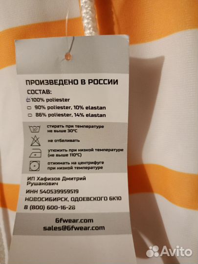 Спортивный костюм женский