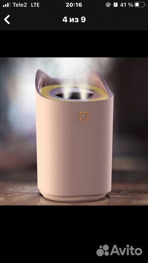 Увлажнитель воздуха