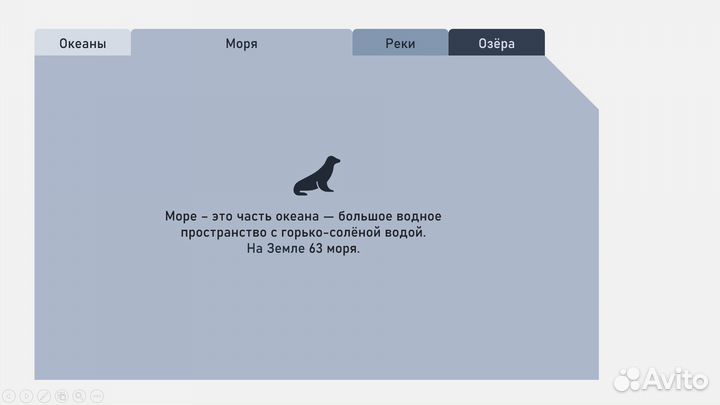 Создание презентации в PowerPoint или genially