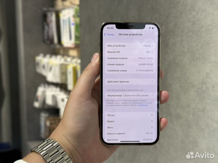 iPhone 12 Pro, 128 ГБ