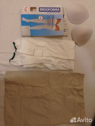 Вещи пакетом