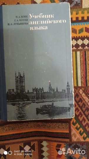 Учебная литература по английскому языку