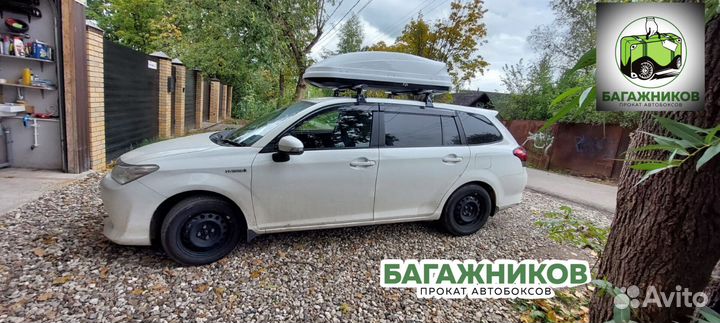 Автобокс багажник на крышу автомобиля прокат