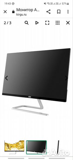 Монитор AOC 21.5