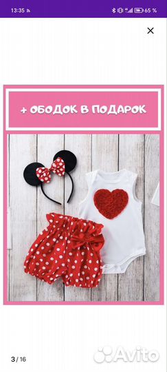 Нарядный костюм для девочки 80-86