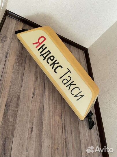 Лайтбокс яндекс такси
