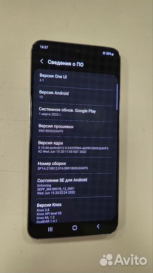 Samsung s22 live demo unit