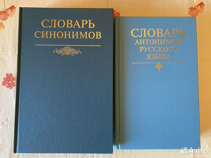 Книги 20