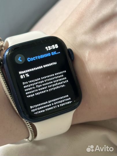 Часы apple watch 6 44 mm