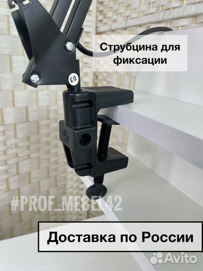 Лампа мастера Вертолёт