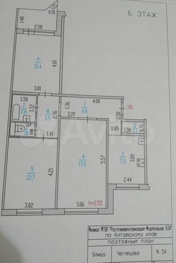 3-к. квартира, 67 м², 6/10 эт.