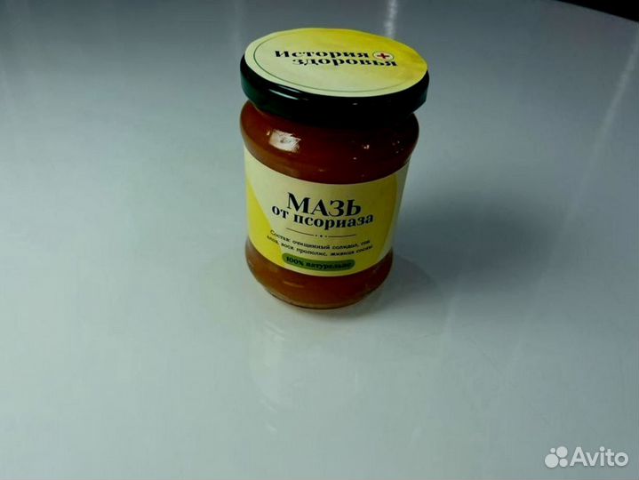 Мазь при псориазе