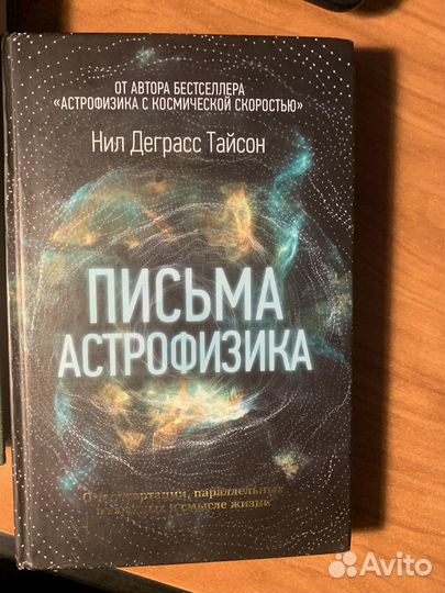 Книги на английском и русском языках