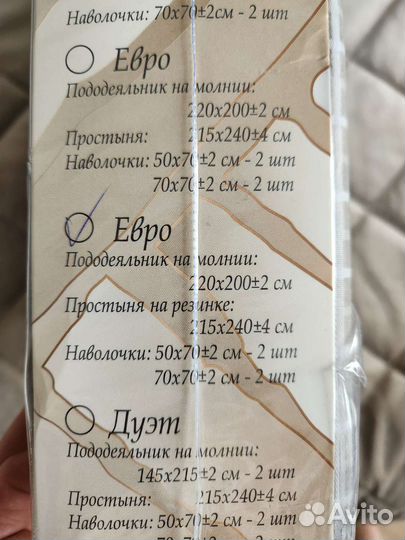 Белье постельное Amore Mio