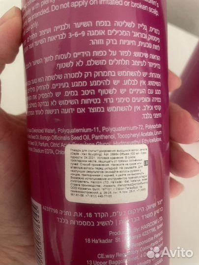 Jenoris крем, глазурь, стайлинг