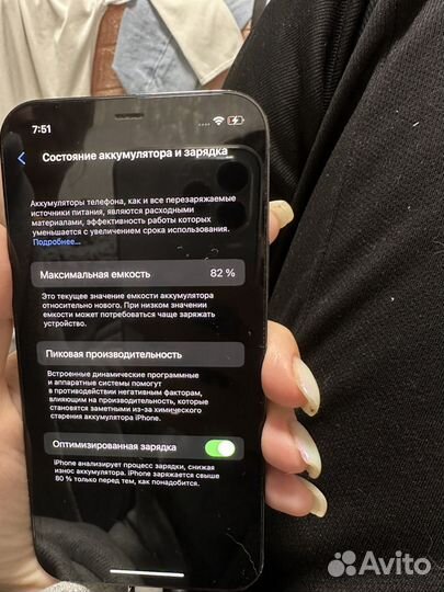 iPhone 12 Pro, 256 ГБ