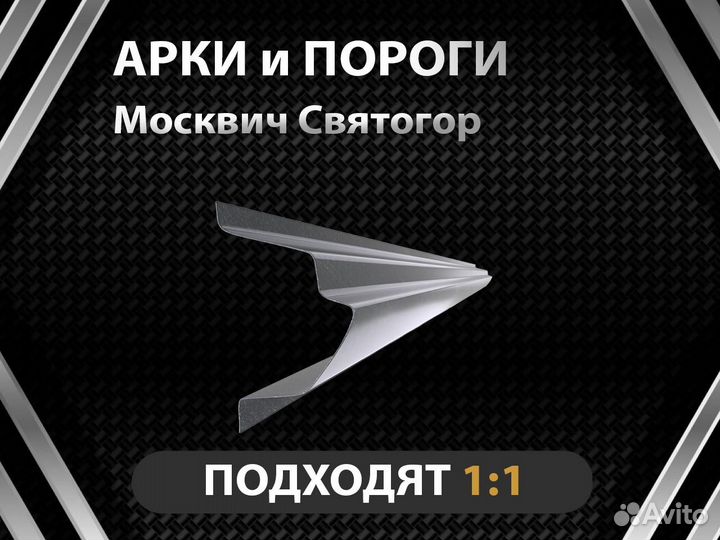 Пороги на Volkswagen гольф 5 Оплата при получении