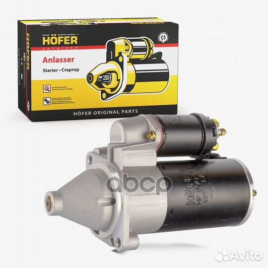 Стартер газ дв.змз 406 (1.7 кВт, редукт., ан.57