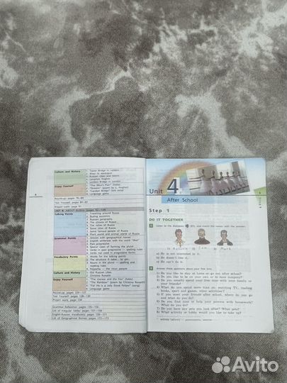 Учебник по английскому языку 5 класс