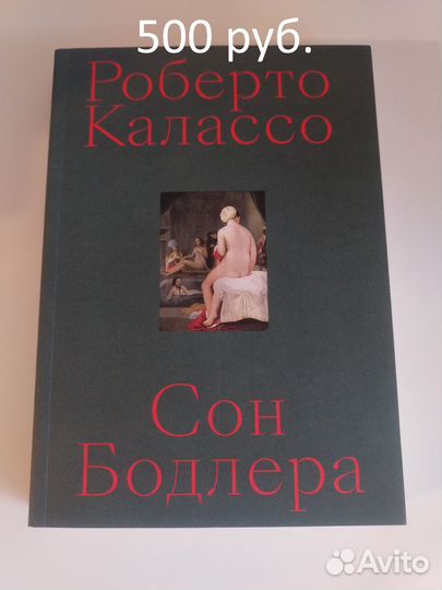 Книги о знаменитостях - Познер, Никулин, Цветаева