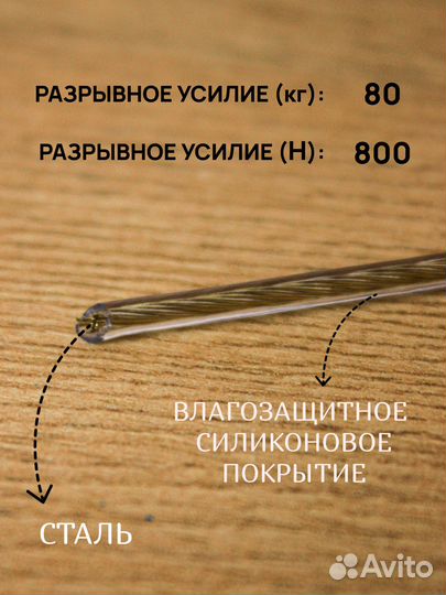 Новая бельевая веревка с металлической жилкой