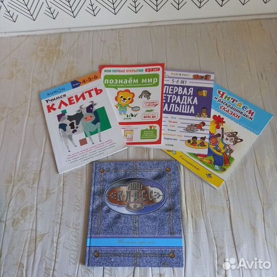 Пособия для детей 4-7 лет