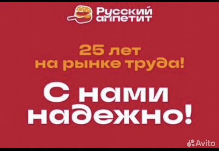 Продавец, без опыта, продавец в киоск, кассир