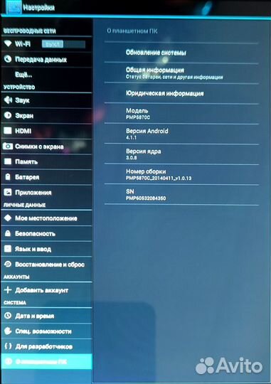 Планшет prestigio multipad 7.0 ultra duo