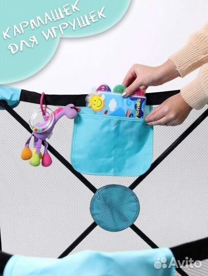 Манеж складной детский Nuobi