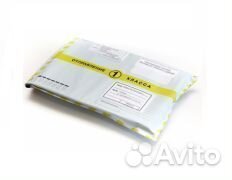 Почтовый пакет 162х229 Отправление 1 класса (С5)