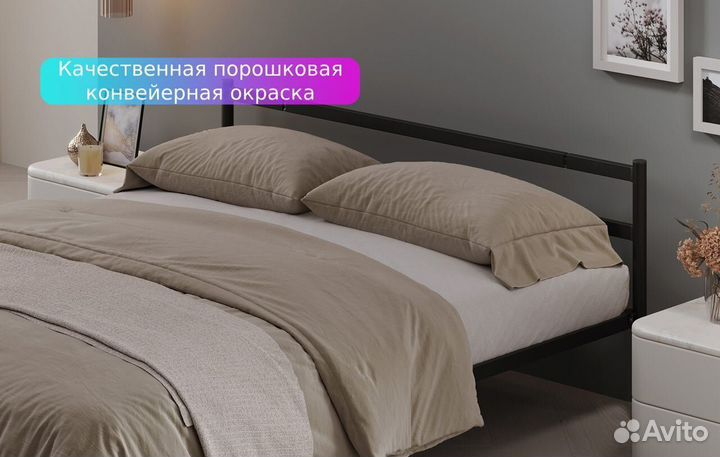 Кровать в наличии