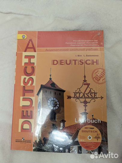 Учебник немецкого языка 7 класс Bim
