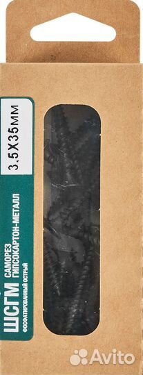 Саморезы по металлу фосфатированные 3.5x35 мм 30 ш